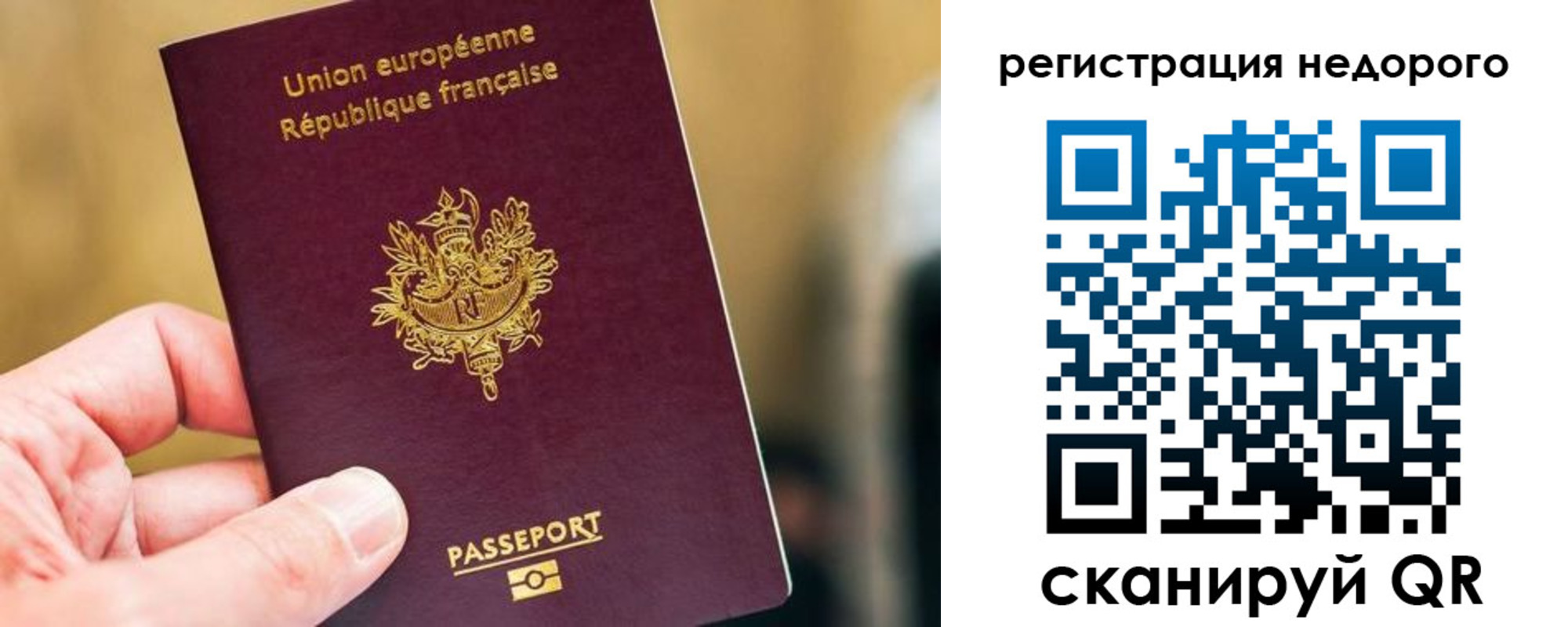 прописка от собственника в Гудермесе