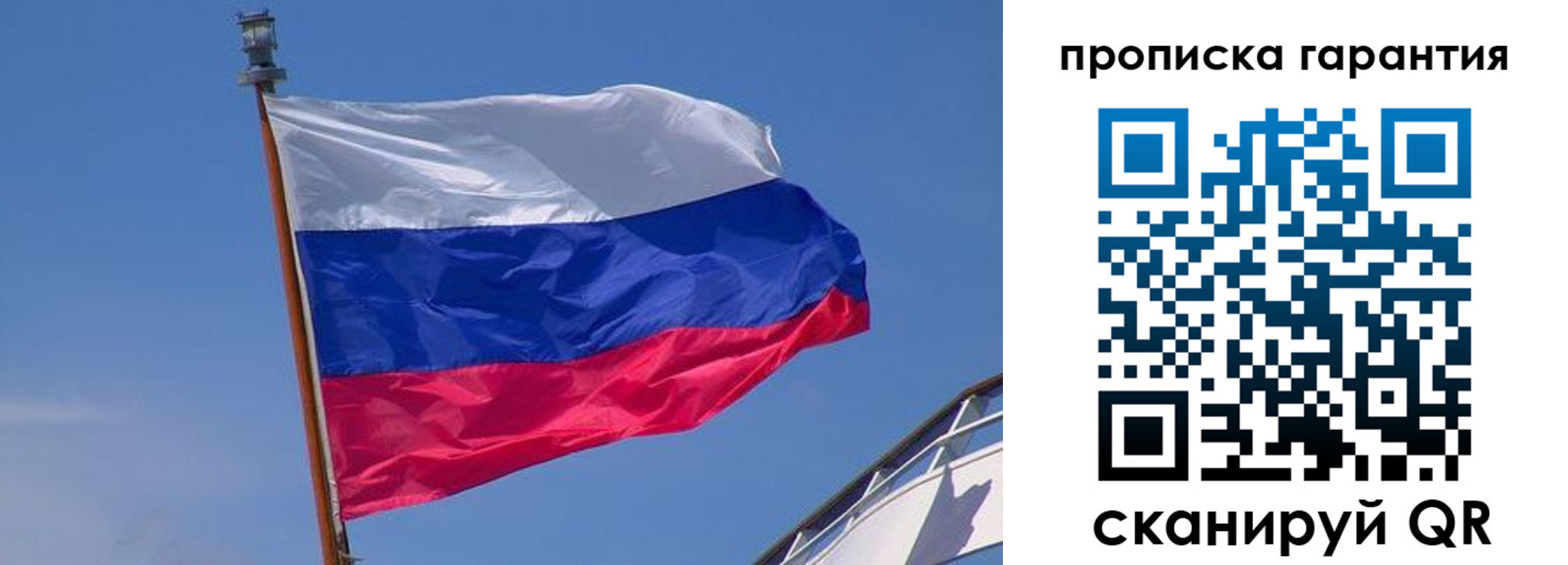 прописка для кредита в Гудермесе