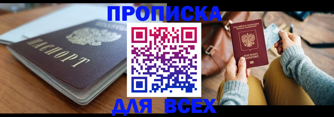 регистрация для школы в Гудермесе