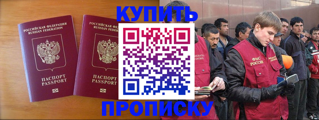 регистрация для школы в Гудермесе